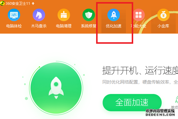 业务增长4倍！网宿安全为大模型独角兽撑起流量底座